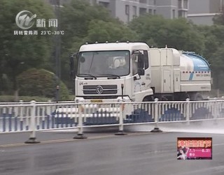 武進新聞