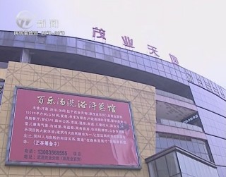 武進新聞