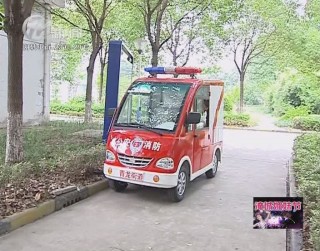 武進新聞