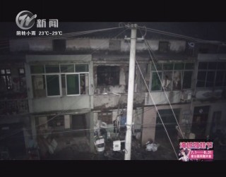 武進新聞