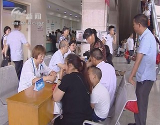 武進新聞