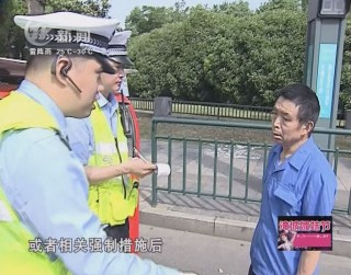 武進(jìn)新聞