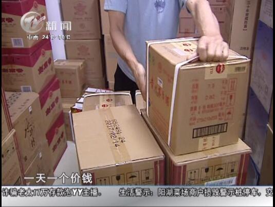 武進(jìn)新聞