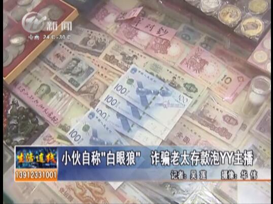 武進(jìn)新聞
