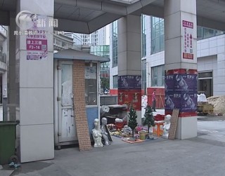 武進(jìn)新聞