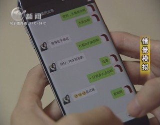 武進(jìn)新聞