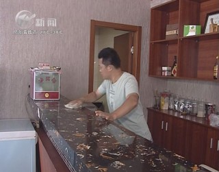 武進(jìn)新聞
