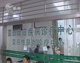 武進(jìn)新聞
