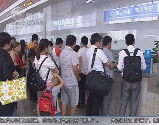 武進(jìn)新聞