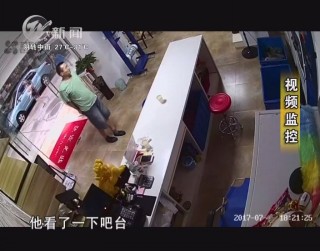 武進(jìn)新聞
