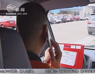 武進(jìn)新聞