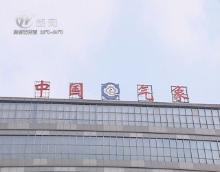 武進(jìn)新聞