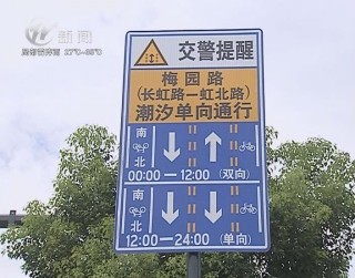 武進(jìn)新聞
