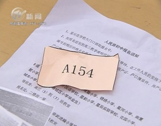 武進(jìn)新聞
