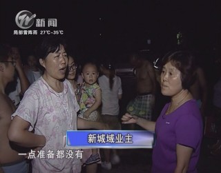 武進(jìn)新聞
