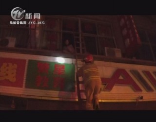 武進(jìn)新聞