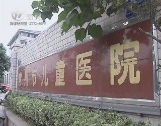 武進(jìn)新聞