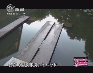 武進新聞