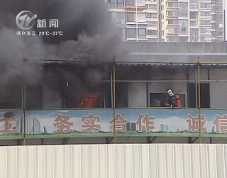 武進新聞