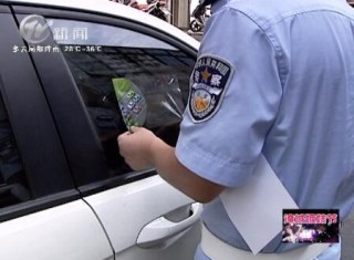 武進新聞