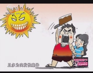武進(jìn)新聞