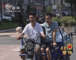 武進(jìn)新聞