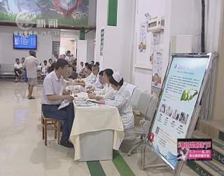 武進(jìn)新聞