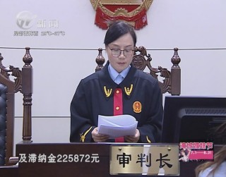 武進(jìn)新聞