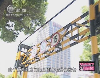 武進(jìn)新聞