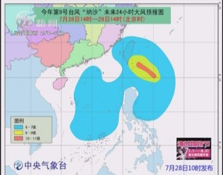 武進(jìn)新聞