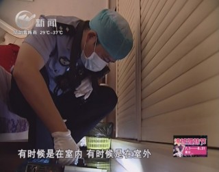 武進(jìn)新聞