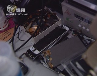武進(jìn)新聞