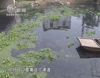 武進(jìn)新聞
