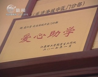 武進(jìn)新聞
