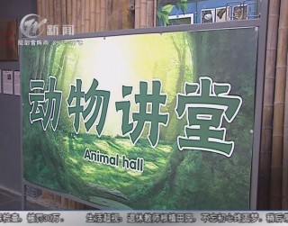 武進(jìn)新聞