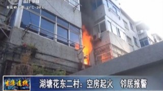 武進(jìn)新聞