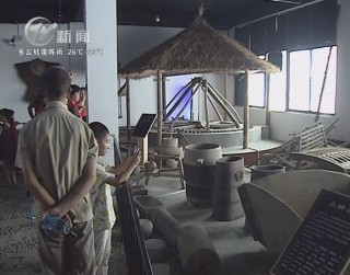 武進新聞