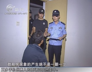 武進新聞