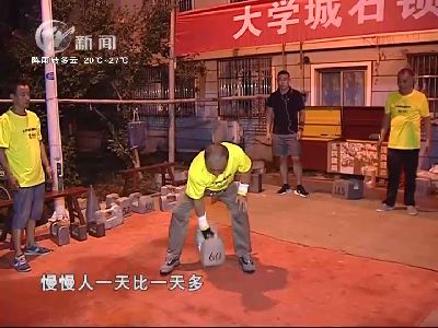 武進(jìn)新聞