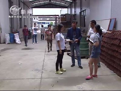 武進(jìn)新聞