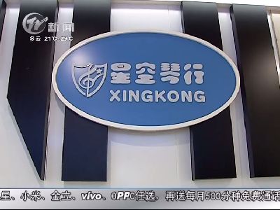 武進(jìn)新聞