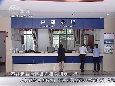 武進(jìn)新聞