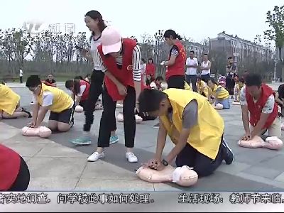 武進(jìn)新聞