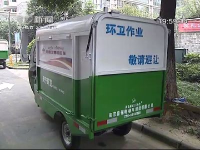 武進新聞