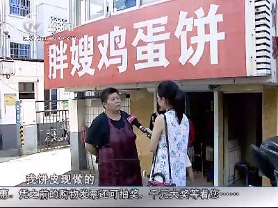 武進新聞