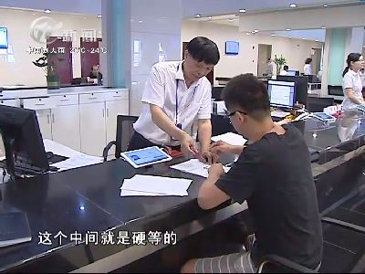 武進新聞