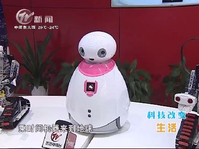 武進新聞