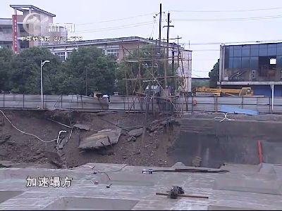 武進新聞