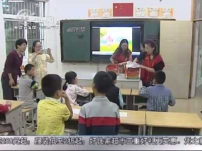 武進新聞