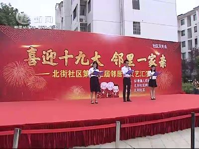 武進新聞